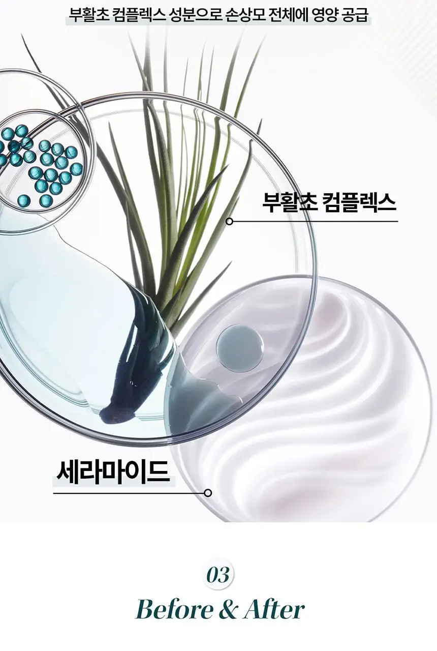 [열보호] 케라스타즈 시몽 테르미크 외 리브인 트리트먼트 4종 상세페이지 7